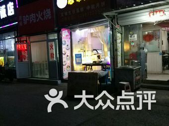 甜品店排名_甜品店卡通图片(3)