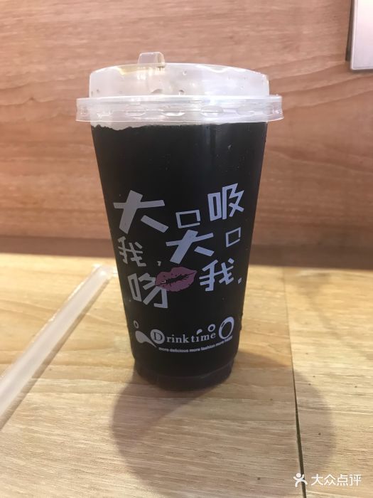 小玩子料理(星泽汇店)酸梅汤图片 - 第14张