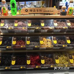 保健 大兴区 黄村 梅槑果(大兴大悦春风里店)发现一家好吃的话梅店