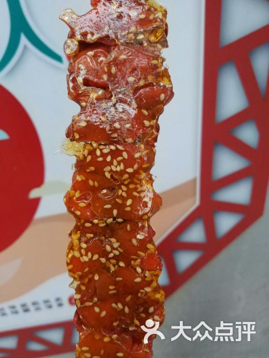 甜圆红冰糖葫芦山楂饼图片 第1张