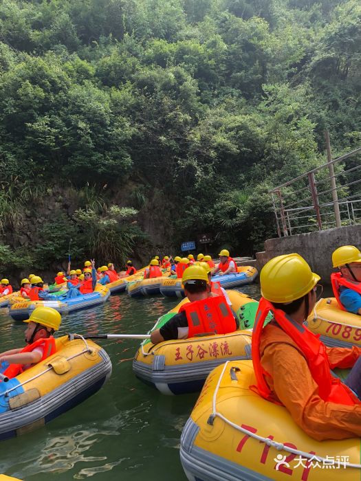 千岛湖王子谷漂流图片