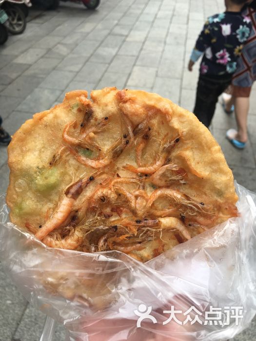 虾饼