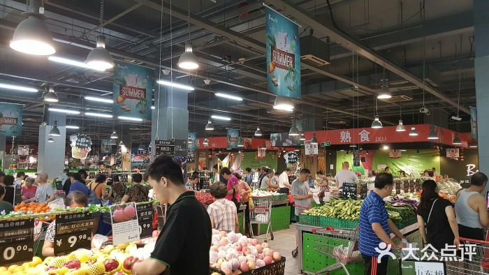 永辉超市(山水文园店)图片