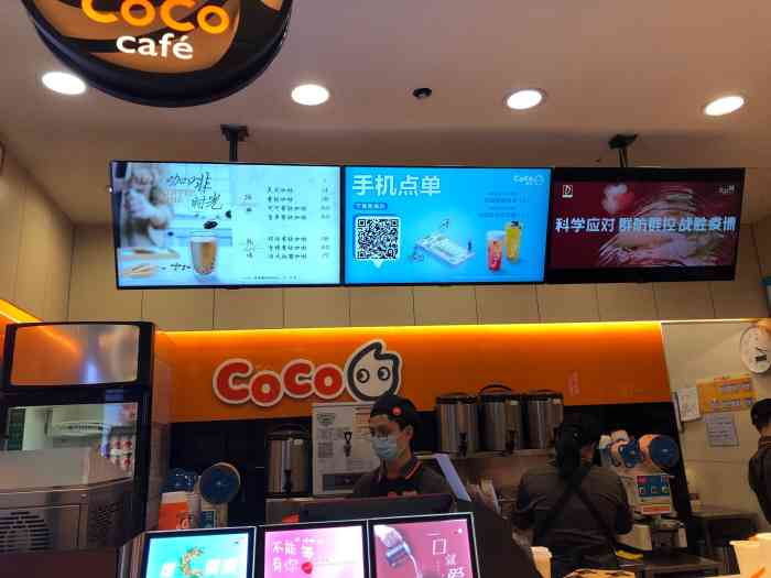 coco都可(大卫城店)-"奶茶还是很好喝的,不过大杯太腻