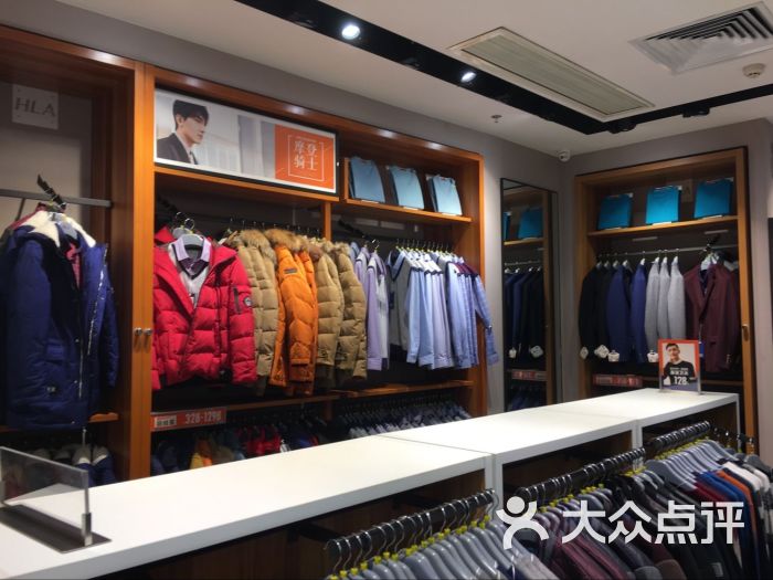 海澜之家店内图片 - 第3张