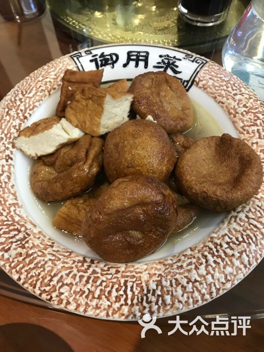 五台烩豆腐丸子