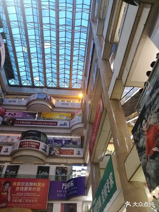 淄博商厦店内环境图片