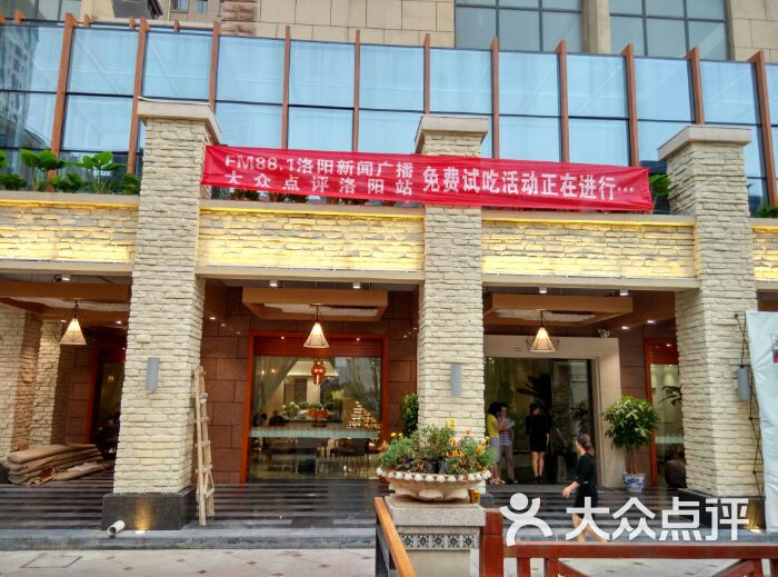 唐house文化酒店(唐宴餐厅)图片 第19张