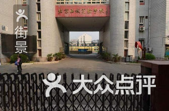 园区学校排名_文山职教园区所有学校(2)