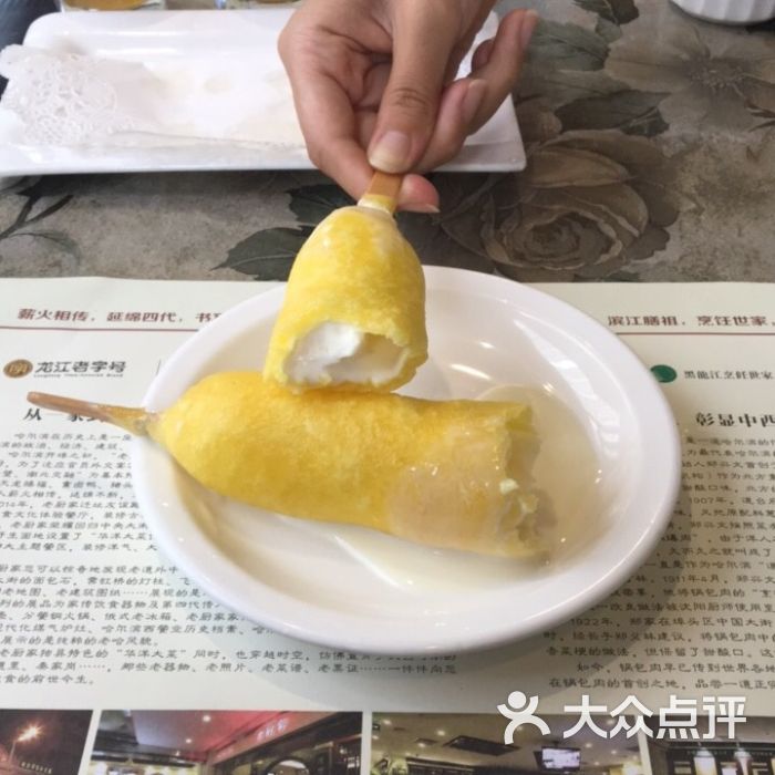 老厨家(友谊路总店)油炸冰棍图片 第2张