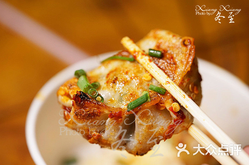 詹红烧烤饺子图片 第98张