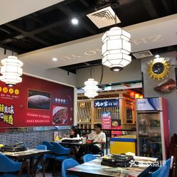探花纸包鱼平江万达店