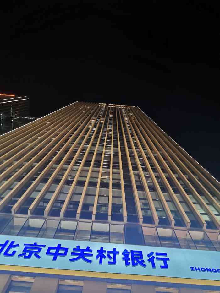 北京中关村银行-"走入中关村银行内部来见人,外观大楼和卫星.