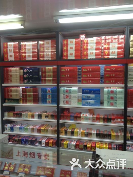 莲豪名烟名酒专卖店图片 - 第9张