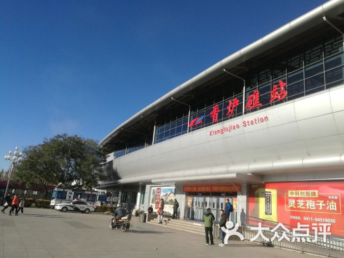 香炉礁-轻轨站-图片-大连生活服务-大众点评网