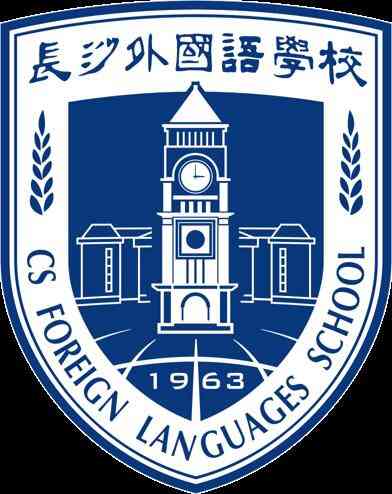 长沙外国语学校"长沙外国语学校(cs foreign l-大众点评移动版