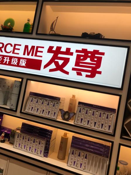 发源地(群星城发尊店)-"【项目】剪发一直是这里的,卡