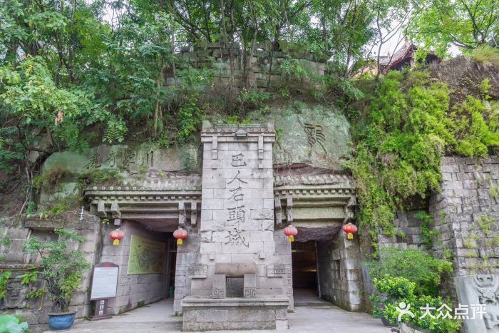 神龙山名胜风景区-图片-广安周边游-大众点评网