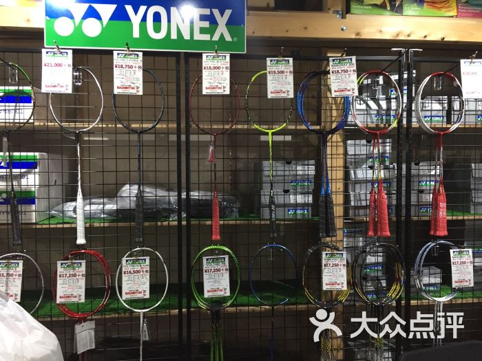 大阪羽毛球专卖店 yonex图片 第4张