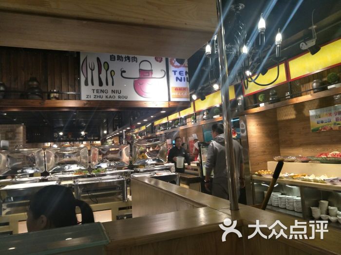 滕牛自助烤肉图片 - 第4张