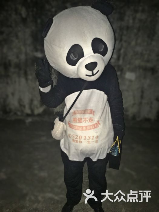 熊猫不走生日蛋糕(江北店)