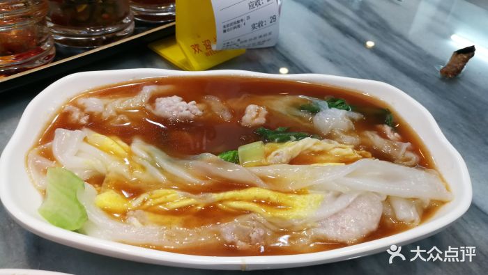 广燊记-肉蛋拉粉图片-湛江美食-大众点评网