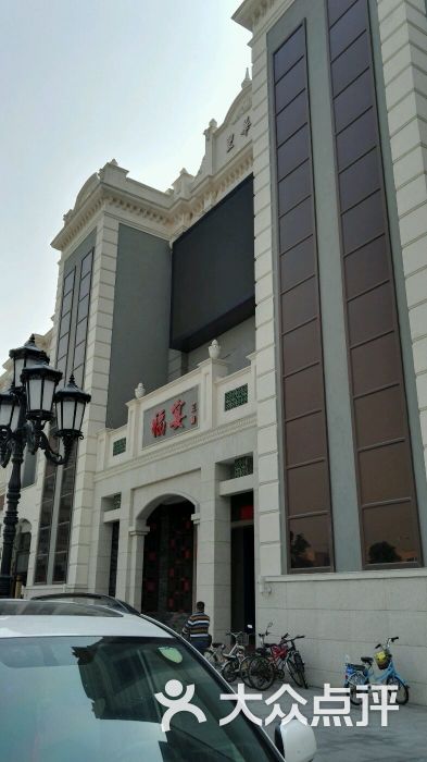 福宴大酒楼(西华里店)图片 - 第149张