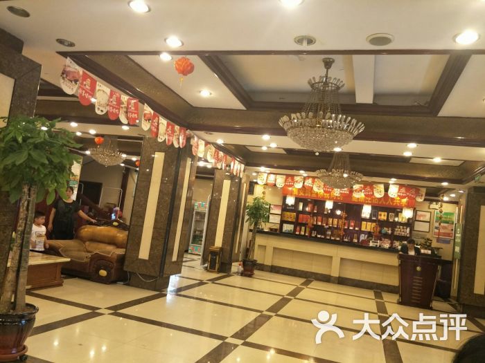 味道名厨(金兰苑店)图片 - 第5张