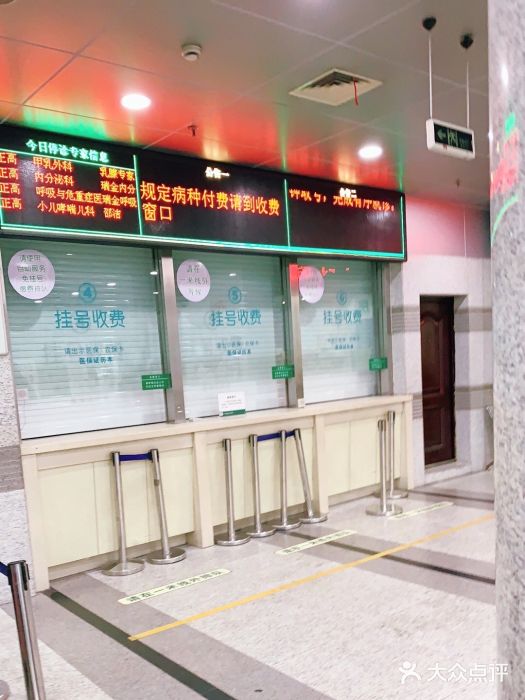 新人民医院图片