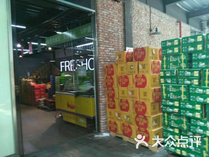 鲜果壹号(玲珑店)-图片-苏州购物