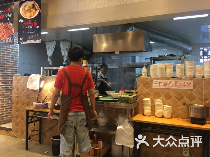 左一家私房面馆(朴园店)半开放式厨房图片 - 第6张