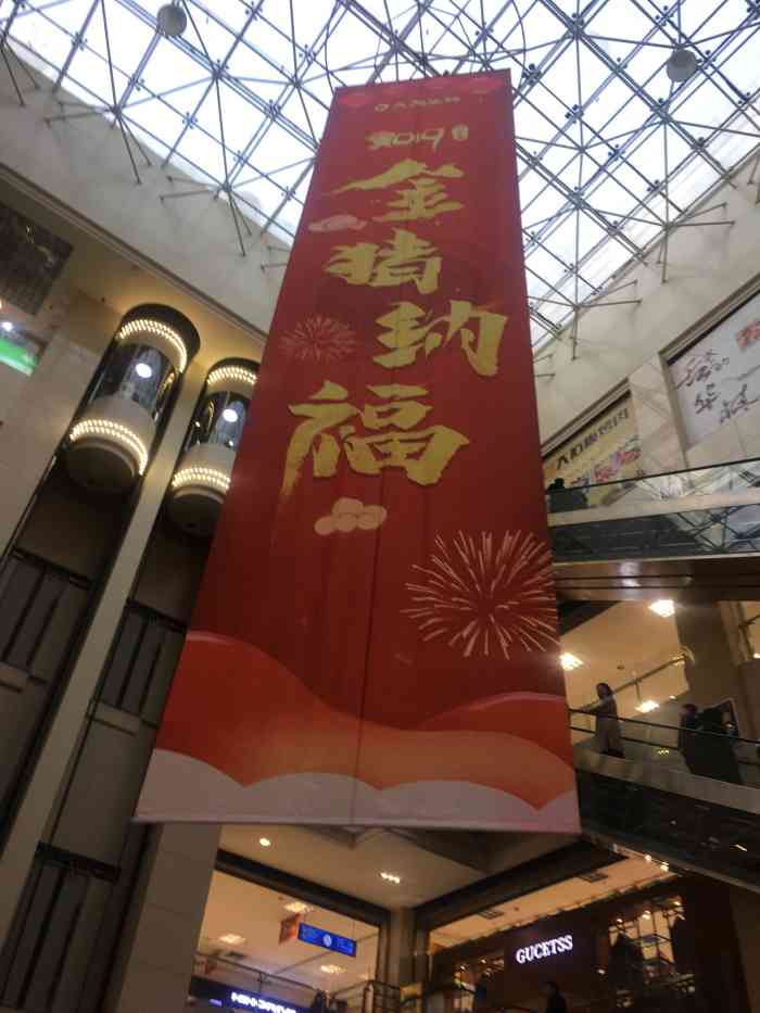 华林新天地-"地下一层是大同华林超市广场店人很多 物