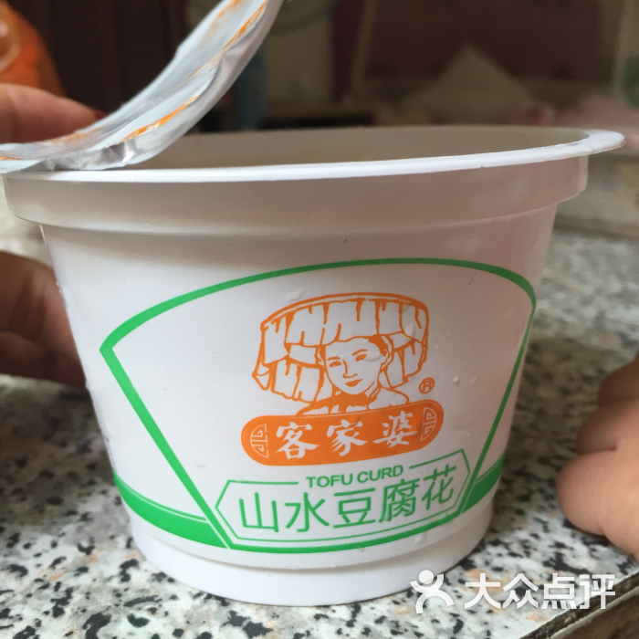 客家婆山水豆腐花(麒麟分店)图片 - 第5张