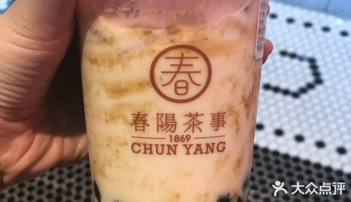 老早听说黄龙万科中心开了春阳茶事大老远跑来