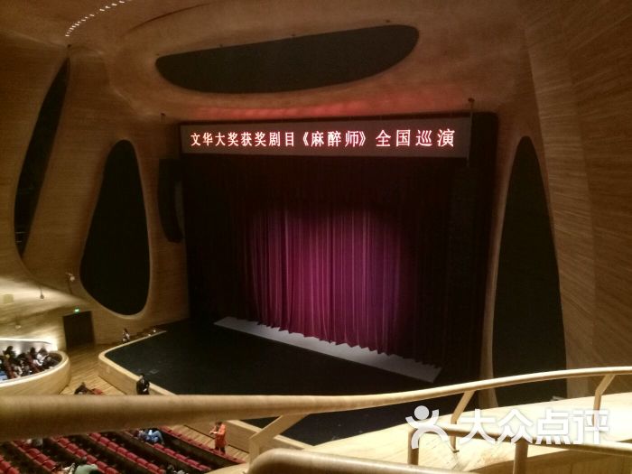 哈尔滨大剧院-图片-哈尔滨周边游