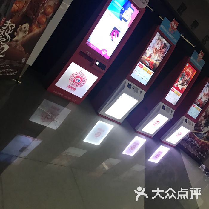 苏艺影城 大众点评