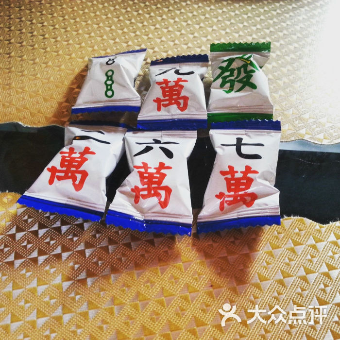 斑专麻将主题餐厅图片 - 第27张