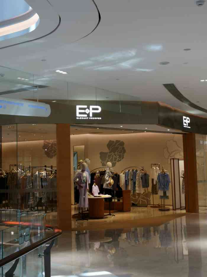 e·p(金狮广场店)-"雅莹yaying的设计美学高贵灵动,.