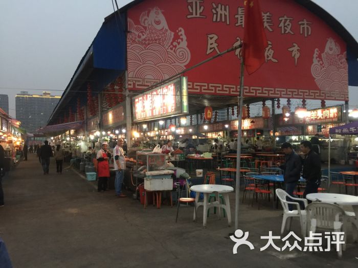 民杨夜市图片 - 第7张