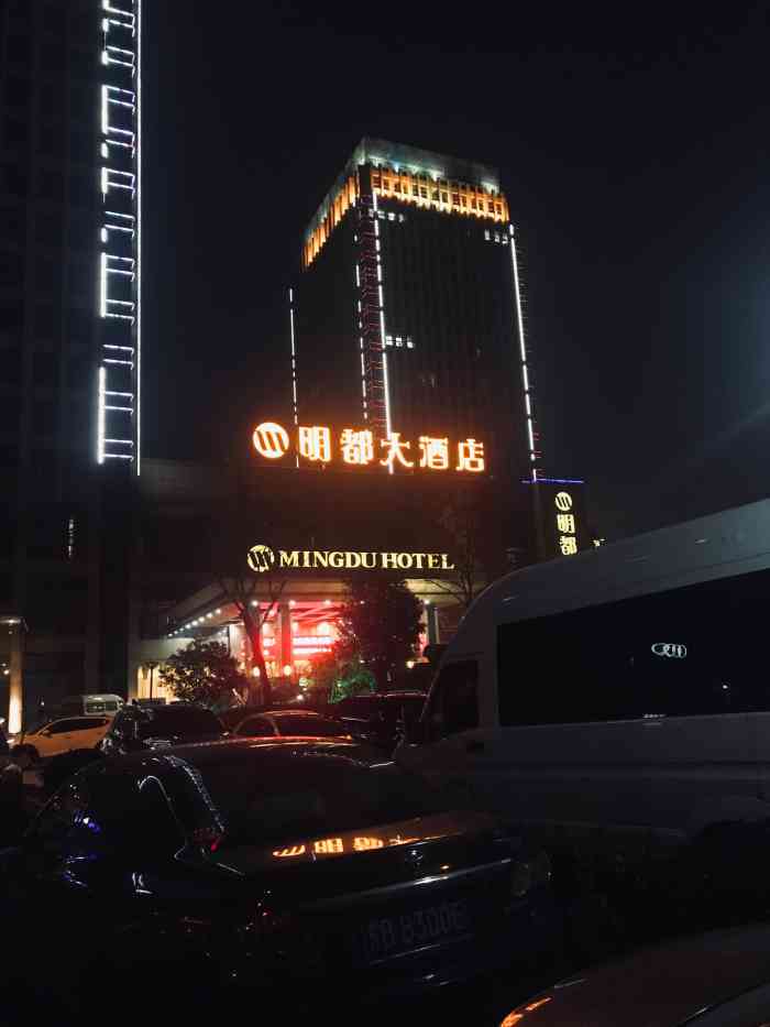 无锡明都大酒店