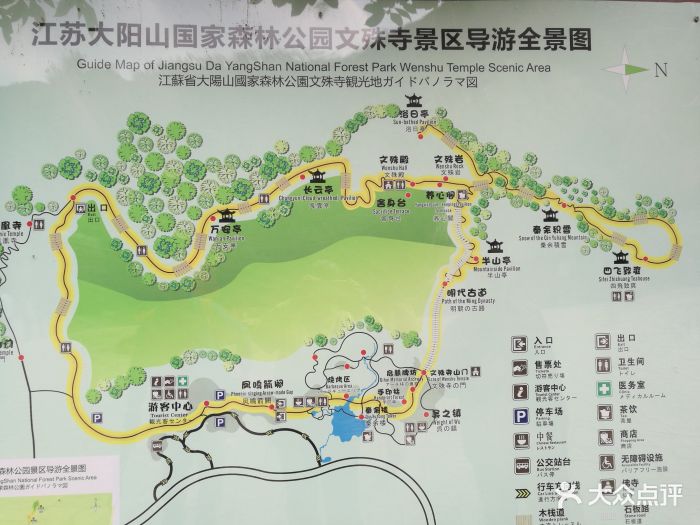 大阳山国家森林公园文殊寺景区图片