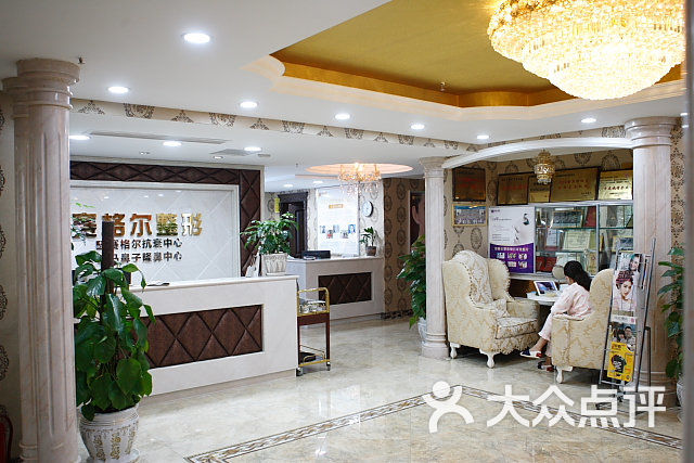 赛格尔整形口腔美容中心-ob4h0038图片-重庆医疗健康