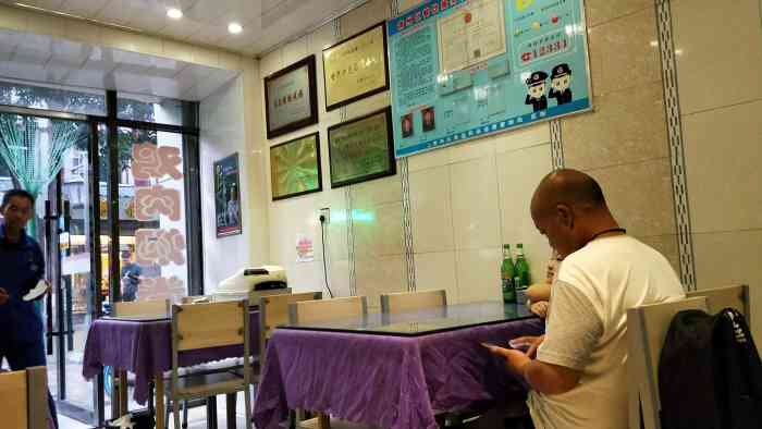 高玉霞特色拨疙瘩(小西街店)-"来酒泉半日游 从晋城门