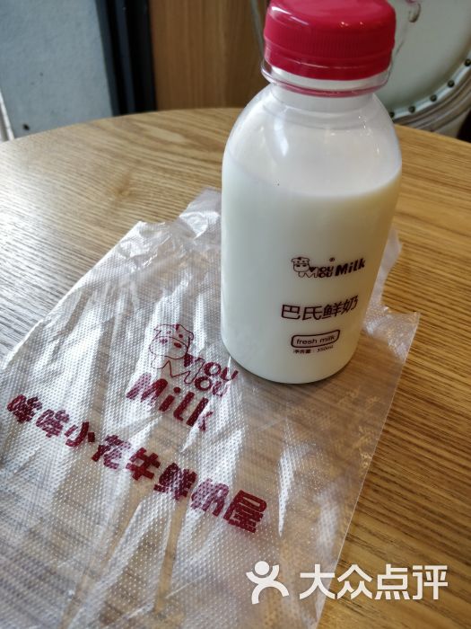 哞哞小花牛鲜奶屋鲜奶图片 第1张