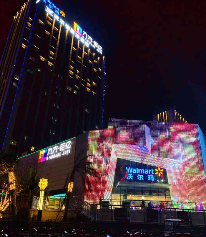 九方巨亿广场-"数码爱好者这里有华为等着你们 nova.