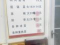 鲁山揽锅菜鸭河卤肉