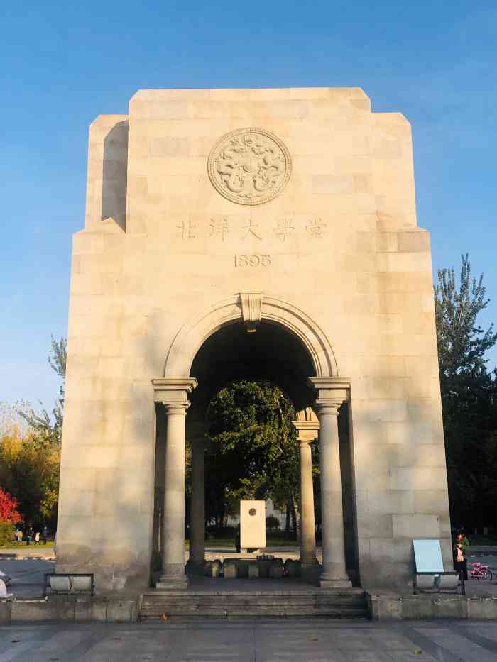 天津大学(卫津路校区)-"天津大学坐落于卫津路七里台