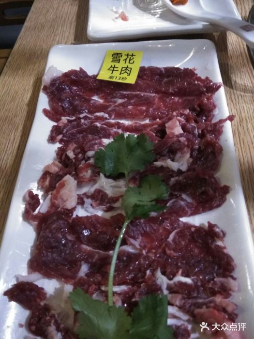 海银海记潮汕牛肉火锅(恒宝广场店)雪花牛肉图片 第634张