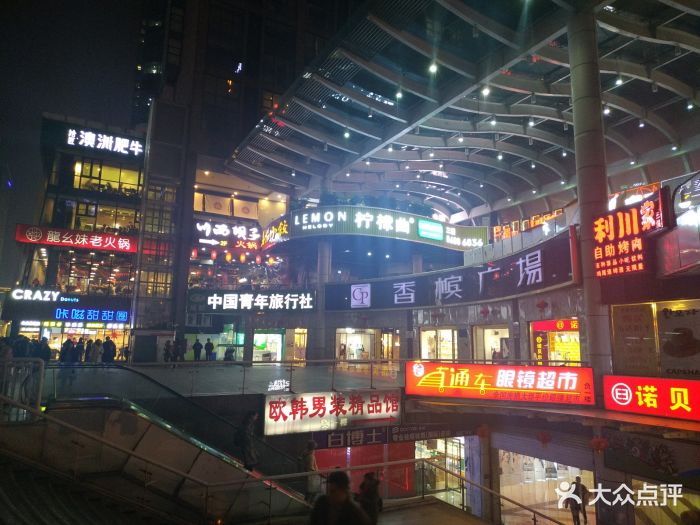 香槟广场-门面图片-成都购物-大众点评网