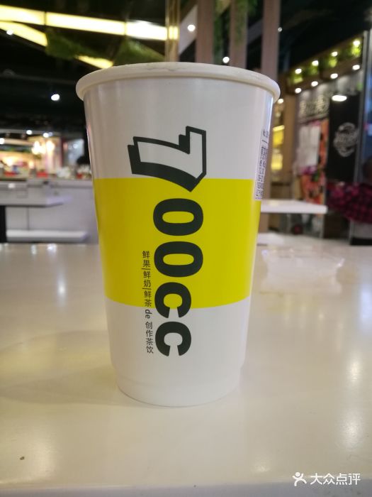 700cc都市茶饮(太原街一店)图片 - 第78张